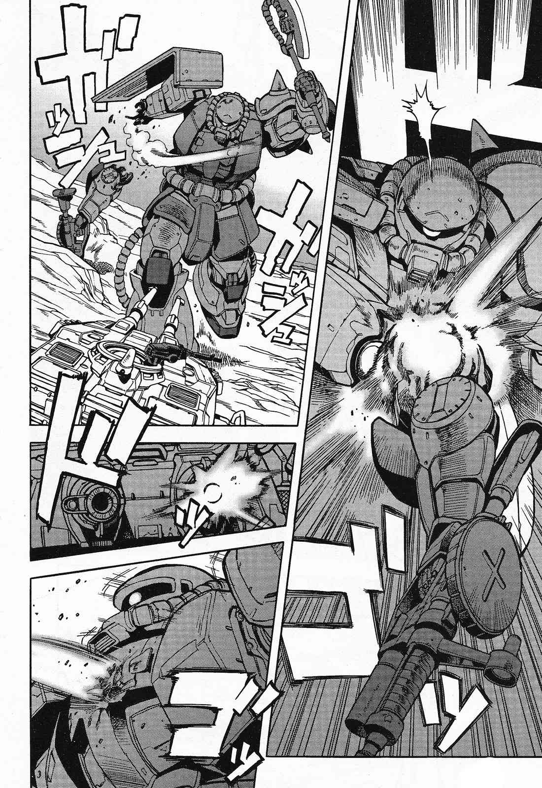 Kidou Senshi Gundam U.C. Hard Graph - Tetsu no Kanba Chapter 5 page 13 - Chapter 5: Look up the Universe
