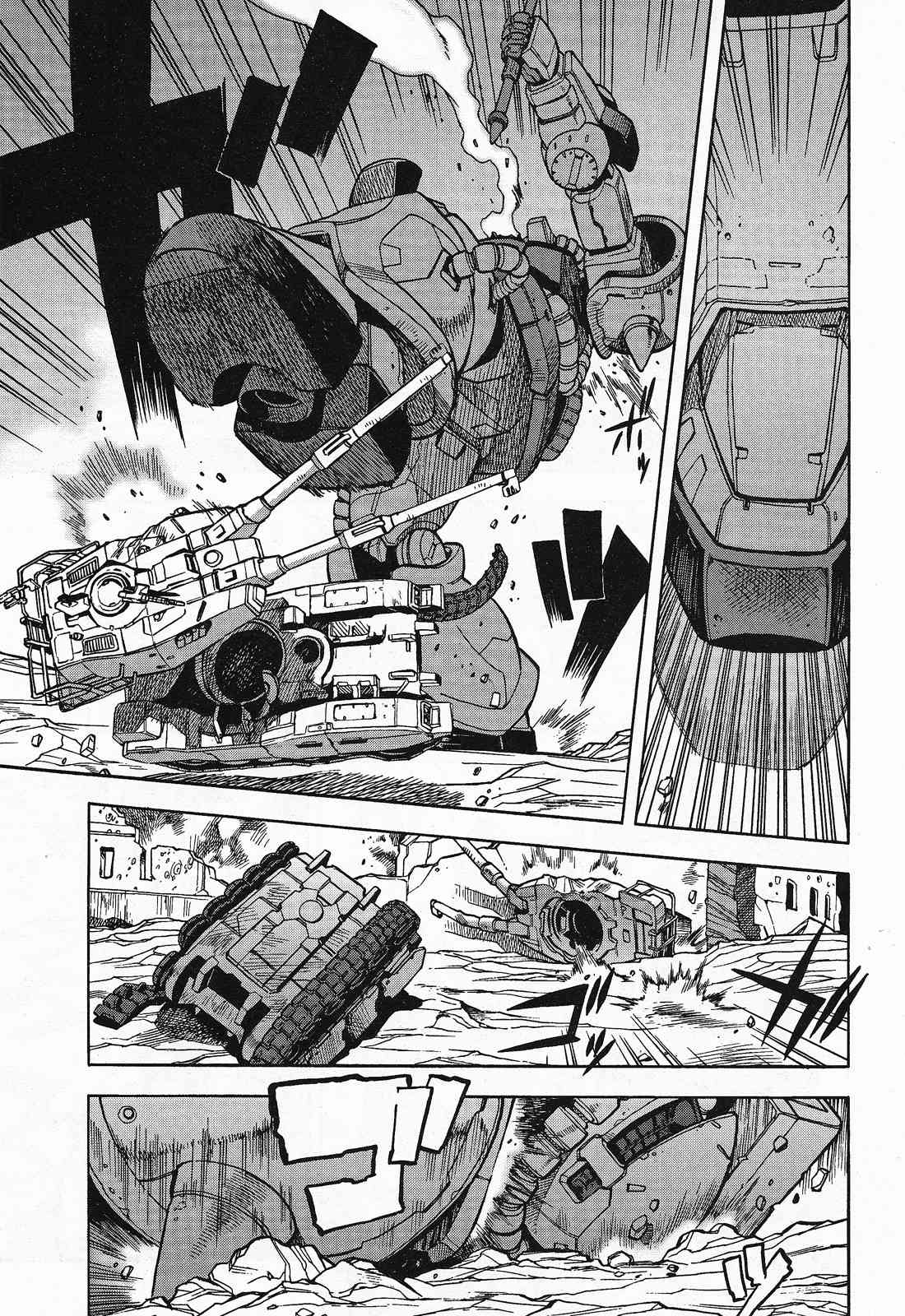 Kidou Senshi Gundam U.C. Hard Graph - Tetsu no Kanba Chapter 5 page 14 - Chapter 5: Look up the Universe