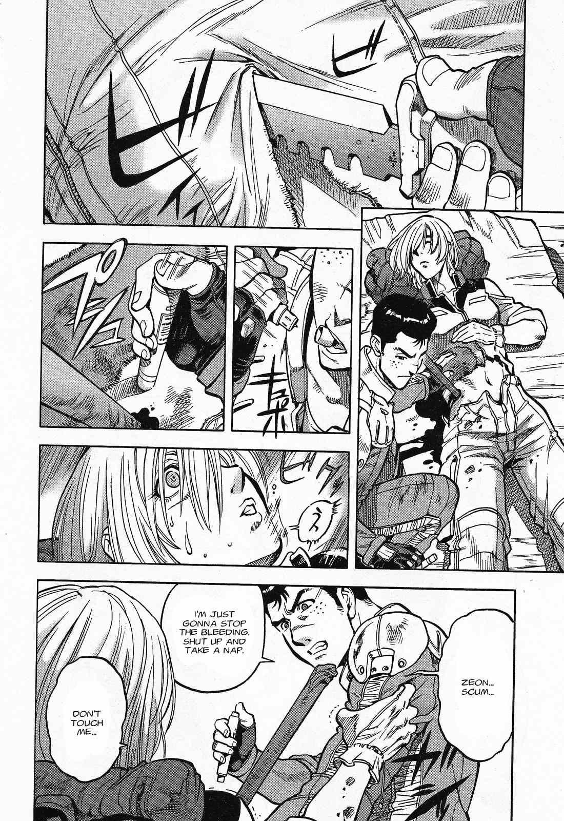 Kidou Senshi Gundam U.C. Hard Graph - Tetsu no Kanba Chapter 5 page 25 - Chapter 5: Look up the Universe