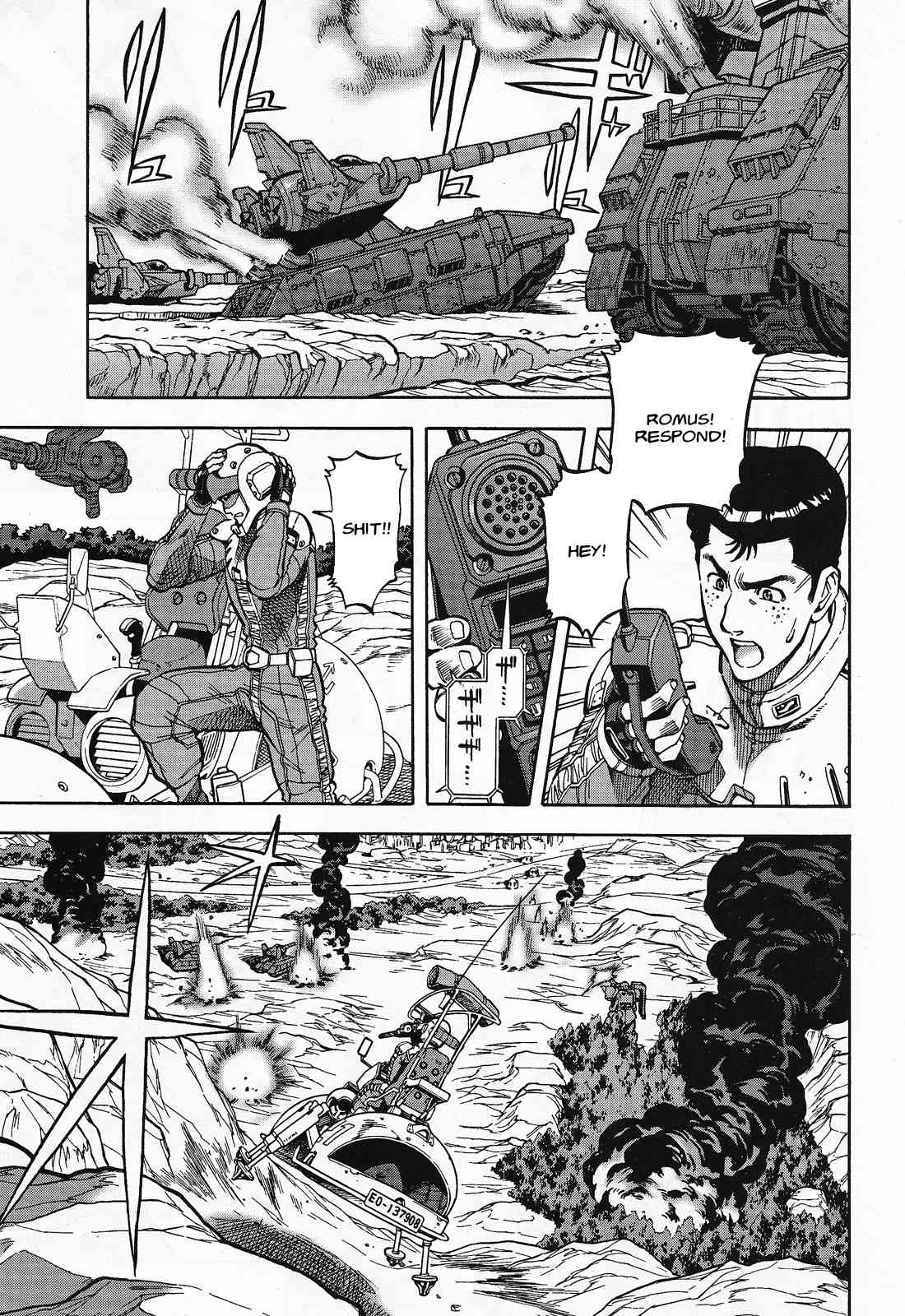 Kidou Senshi Gundam U.C. Hard Graph - Tetsu no Kanba Chapter 5 page 5 - Chapter 5: Look up the Universe