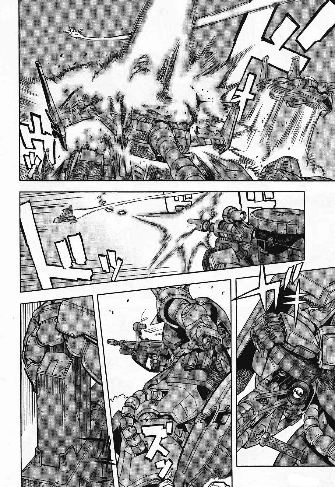 Kidou Senshi Gundam U.C. Hard Graph - Tetsu no Kanba Chapter 5 page 6 - Chapter 5: Look up the Universe