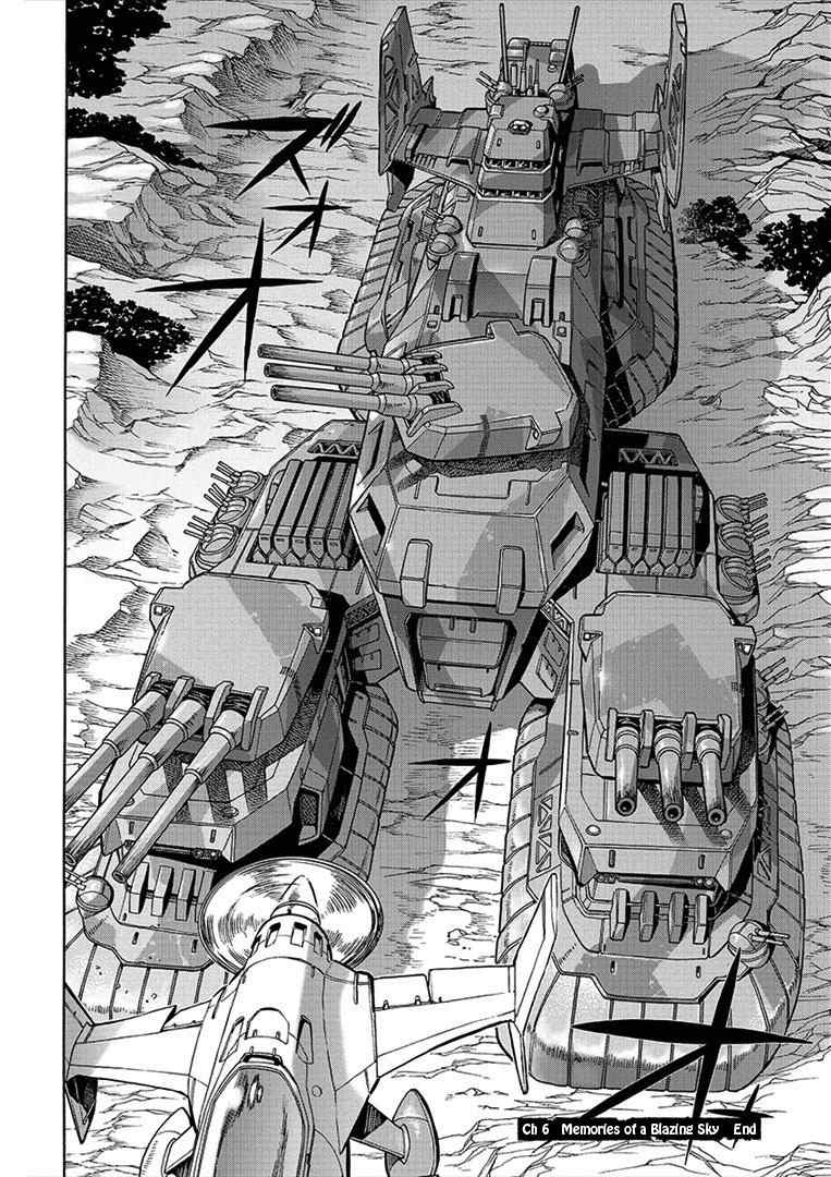 Kidou Senshi Gundam U.C. Hard Graph - Tetsu no Kanba Chapter 6 page 25 - Chapter 6: An Empty Blazing Reminiscences