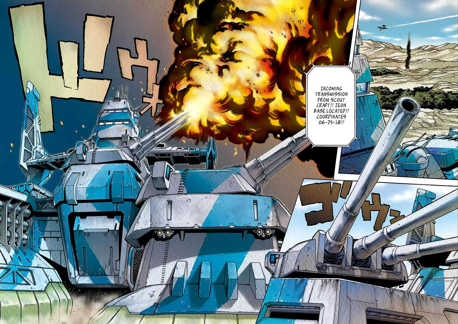 Kidou Senshi Gundam U.C. Hard Graph - Tetsu no Kanba Chapter 6 page 4 - Chapter 6: An Empty Blazing Reminiscences
