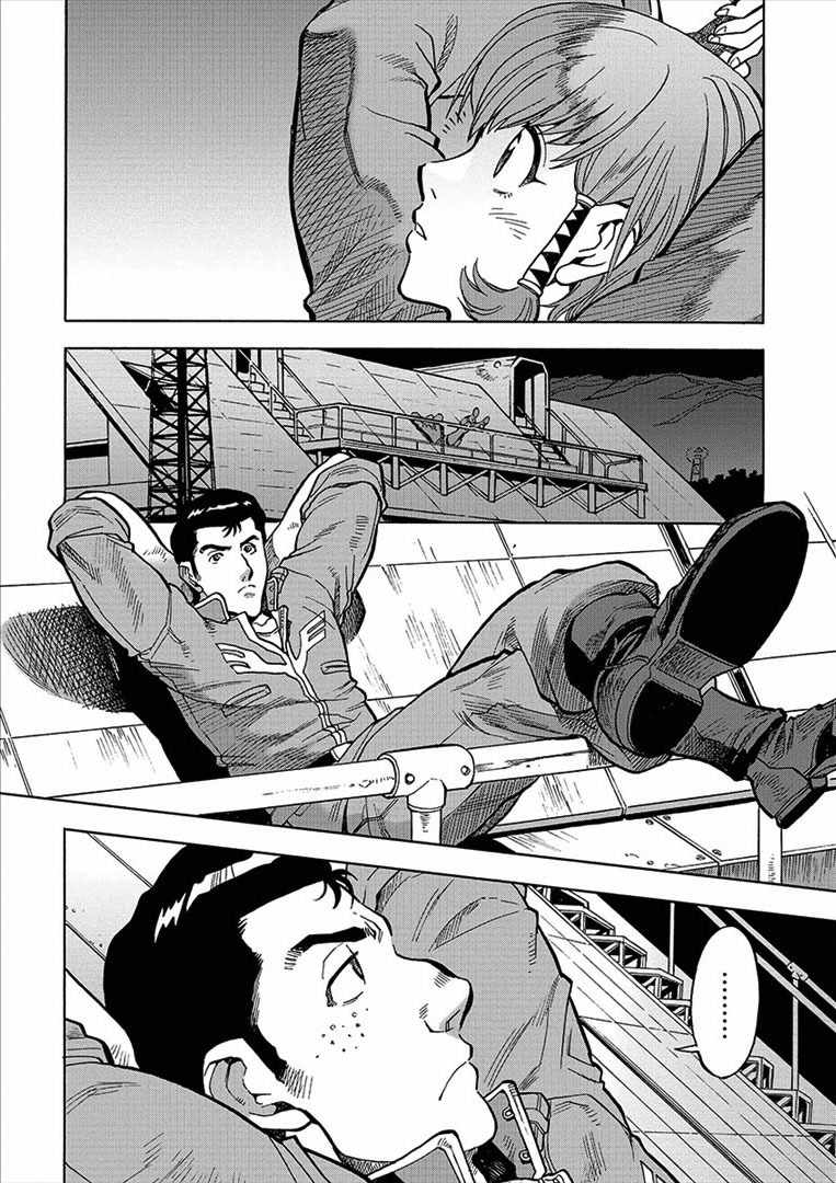 Kidou Senshi Gundam U.C. Hard Graph - Tetsu no Kanba Chapter 7 page 5 - Chapter 7: Reconnaissance in Force