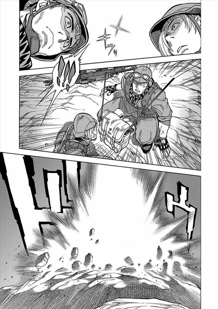 Kidou Senshi Gundam U.C. Hard Graph - Tetsu no Kanba Chapter 8 page 23 - Chapter 8: Mein Kampf