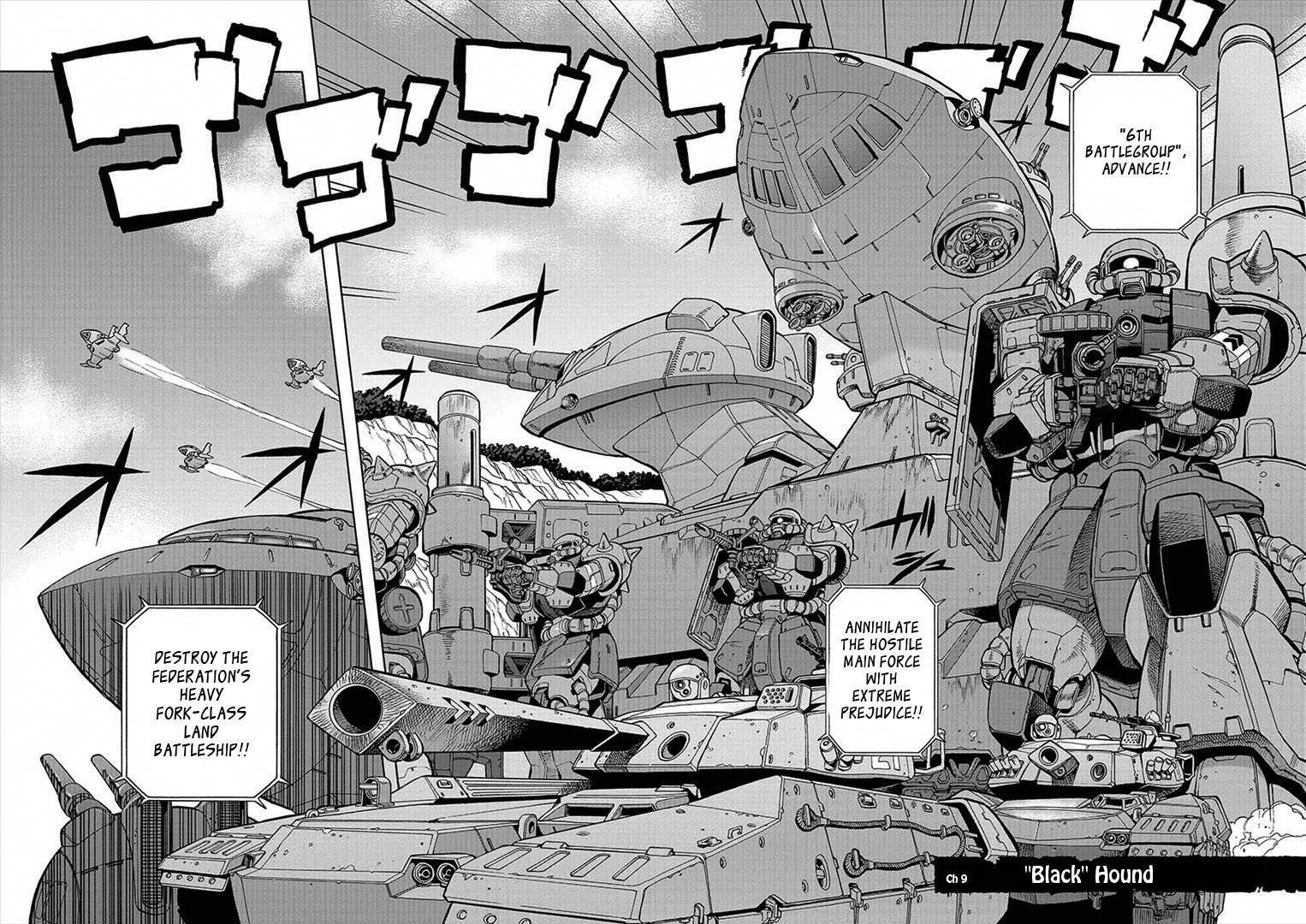 Kidou Senshi Gundam U.C. Hard Graph - Tetsu no Kanba Chapter 9 page 3 - Chapter 9: "Black" Hounds