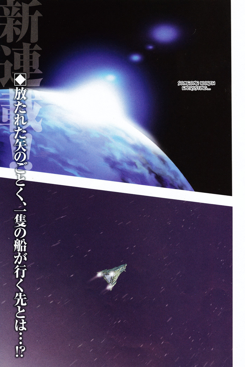 Kidou Senshi Gundam UC: Bande Dessinee Chapter 1 page 26 - Chapter 1: Day of the Unicorn - Act.001