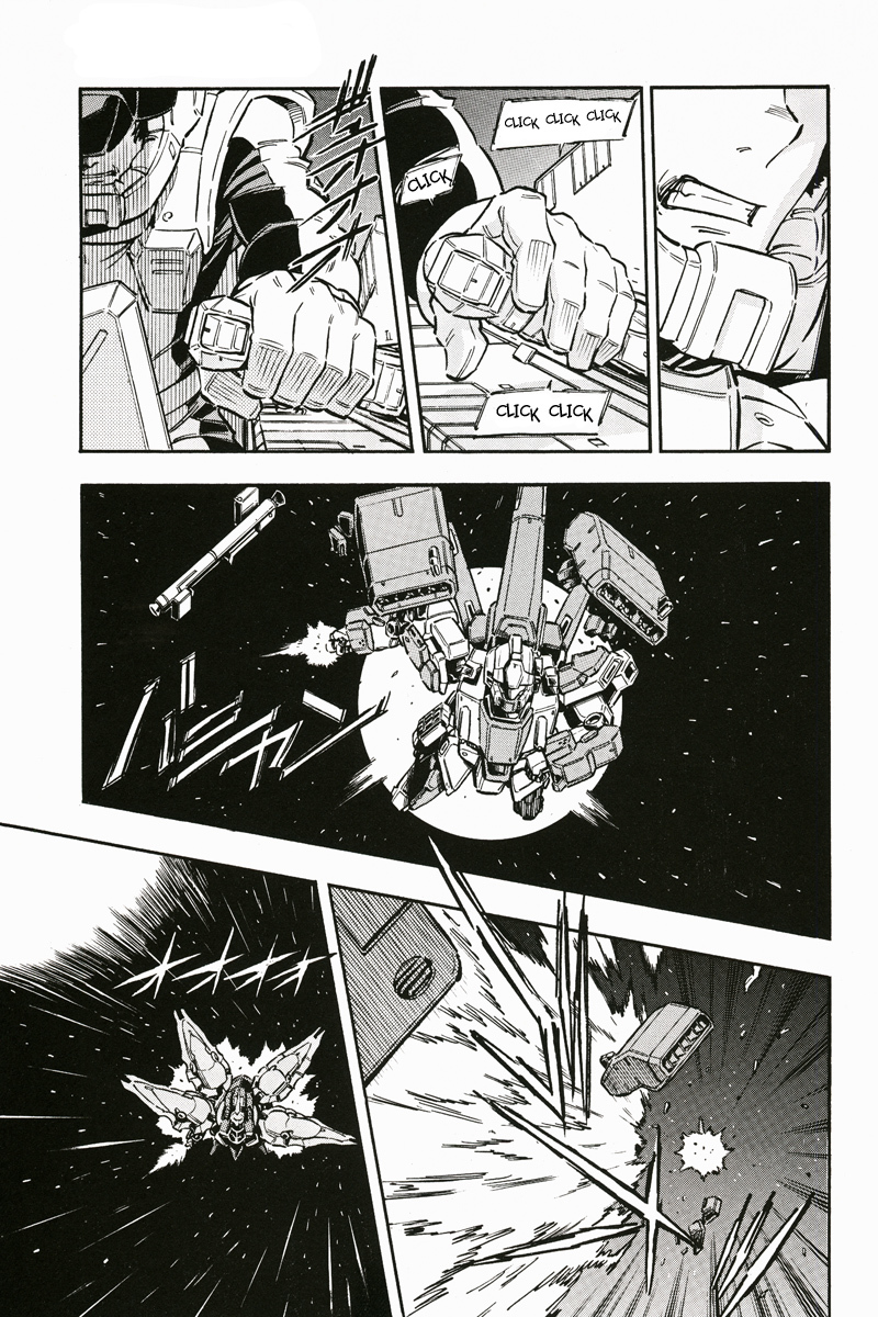 Kidou Senshi Gundam UC: Bande Dessinee Chapter 2 page 11 - Chapter 2: Day of the Unicorn - Act.002