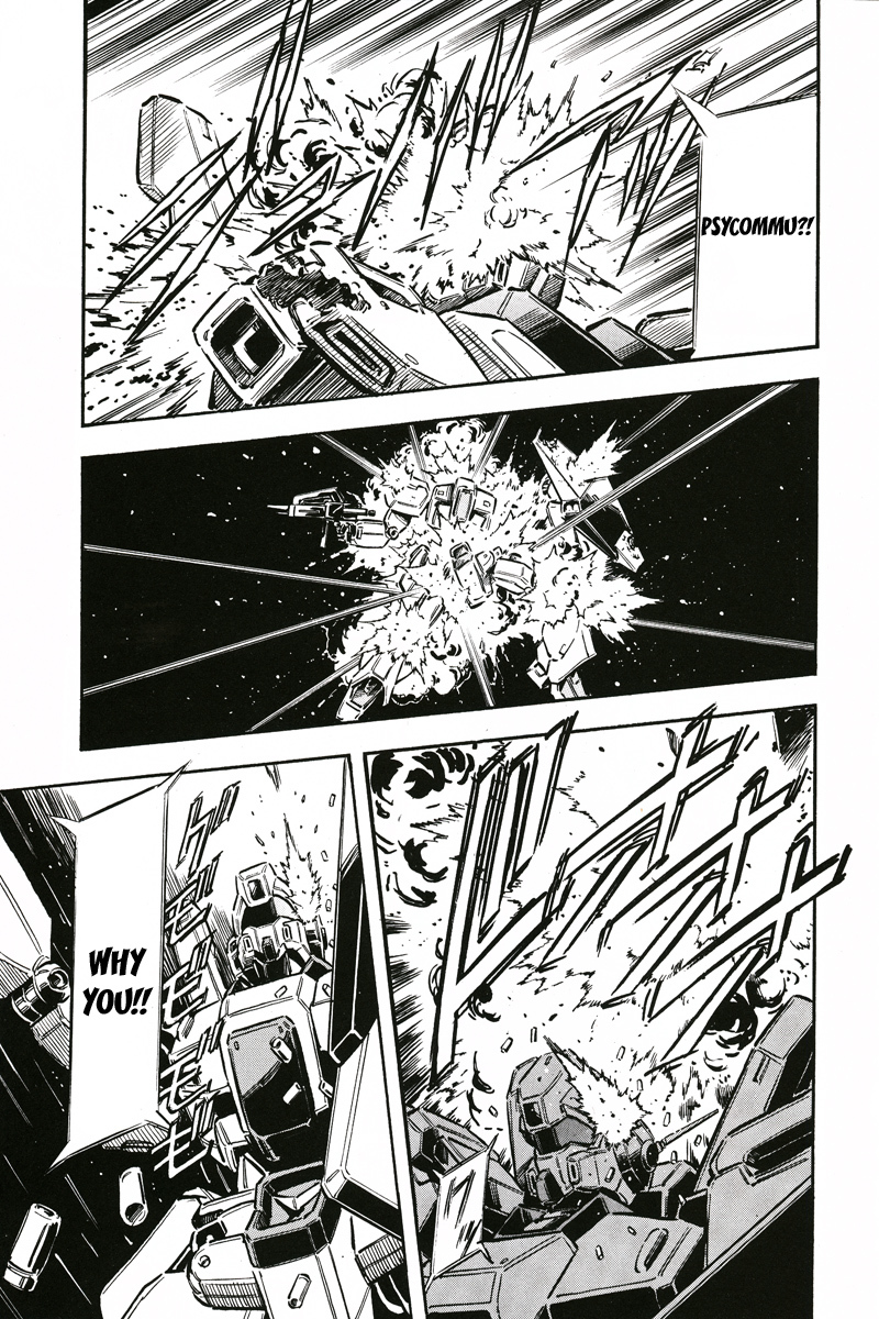 Kidou Senshi Gundam UC: Bande Dessinee Chapter 2 page 7 - Chapter 2: Day of the Unicorn - Act.002