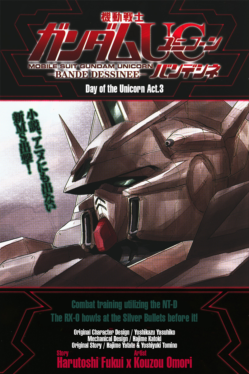 Kidou Senshi Gundam UC: Bande Dessinee Chapter 3 page 1 - Chapter 3: Day of the Unicorn - Act.003