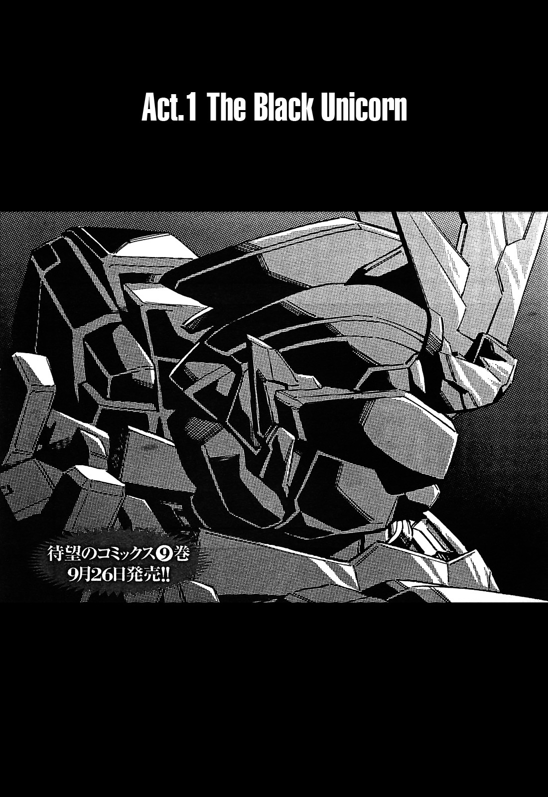 Kidou Senshi Gundam UC: Bande Dessinee Chapter 39 page 1 - Chapter 39: The Black Unicorn - Act.001 (Part .001)