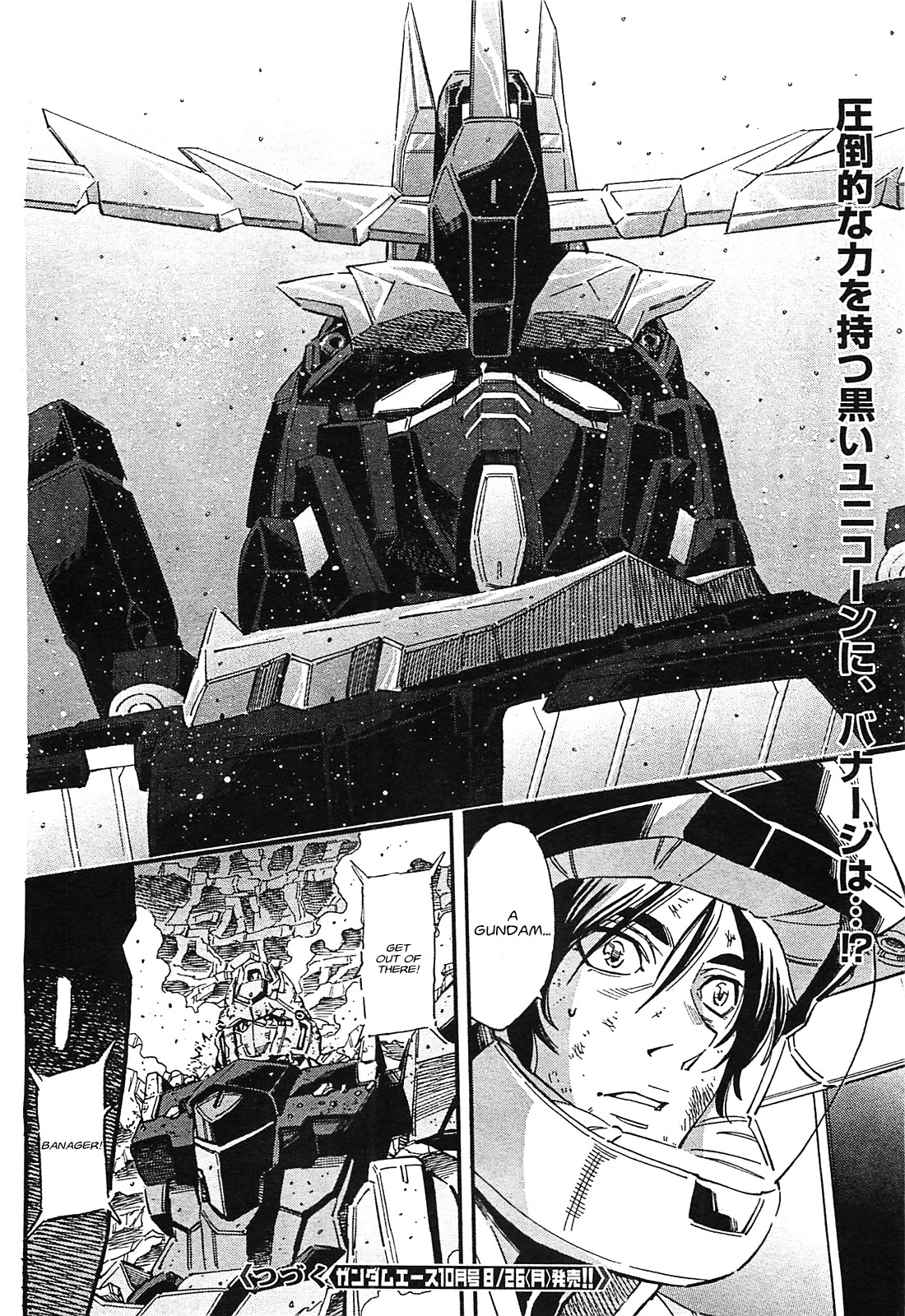 Kidou Senshi Gundam UC: Bande Dessinee Chapter 39 page 20 - Chapter 39: The Black Unicorn - Act.001 (Part .001)