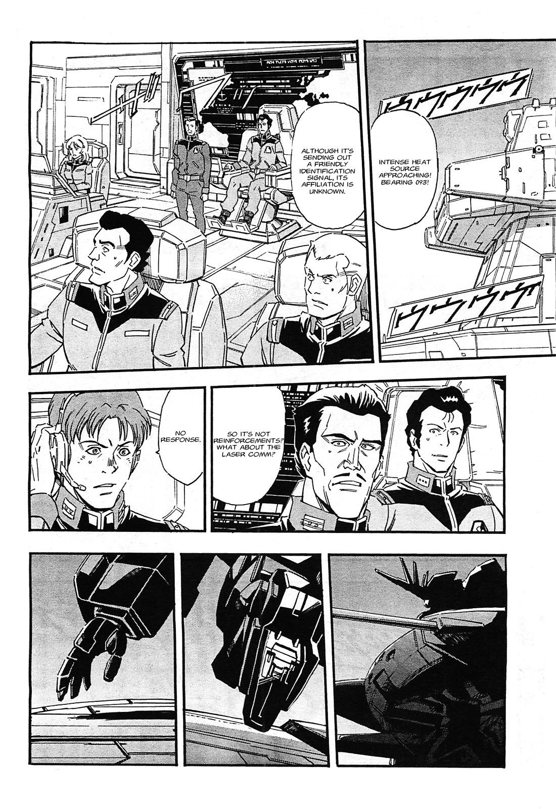Kidou Senshi Gundam UC: Bande Dessinee Chapter 39 page 4 - Chapter 39: The Black Unicorn - Act.001 (Part .001)