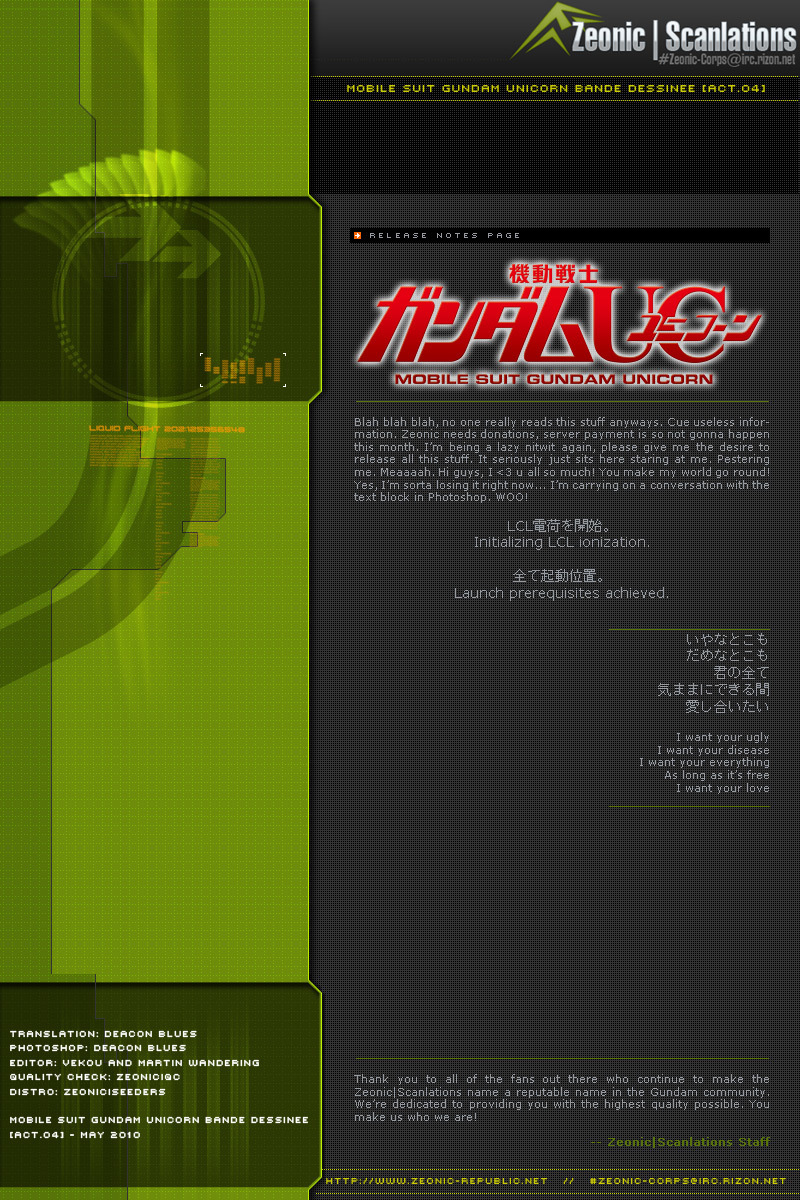 Kidou Senshi Gundam UC: Bande Dessinee Chapter 4 page 36 - Chapter 4: Day of the Unicorn - Act.004