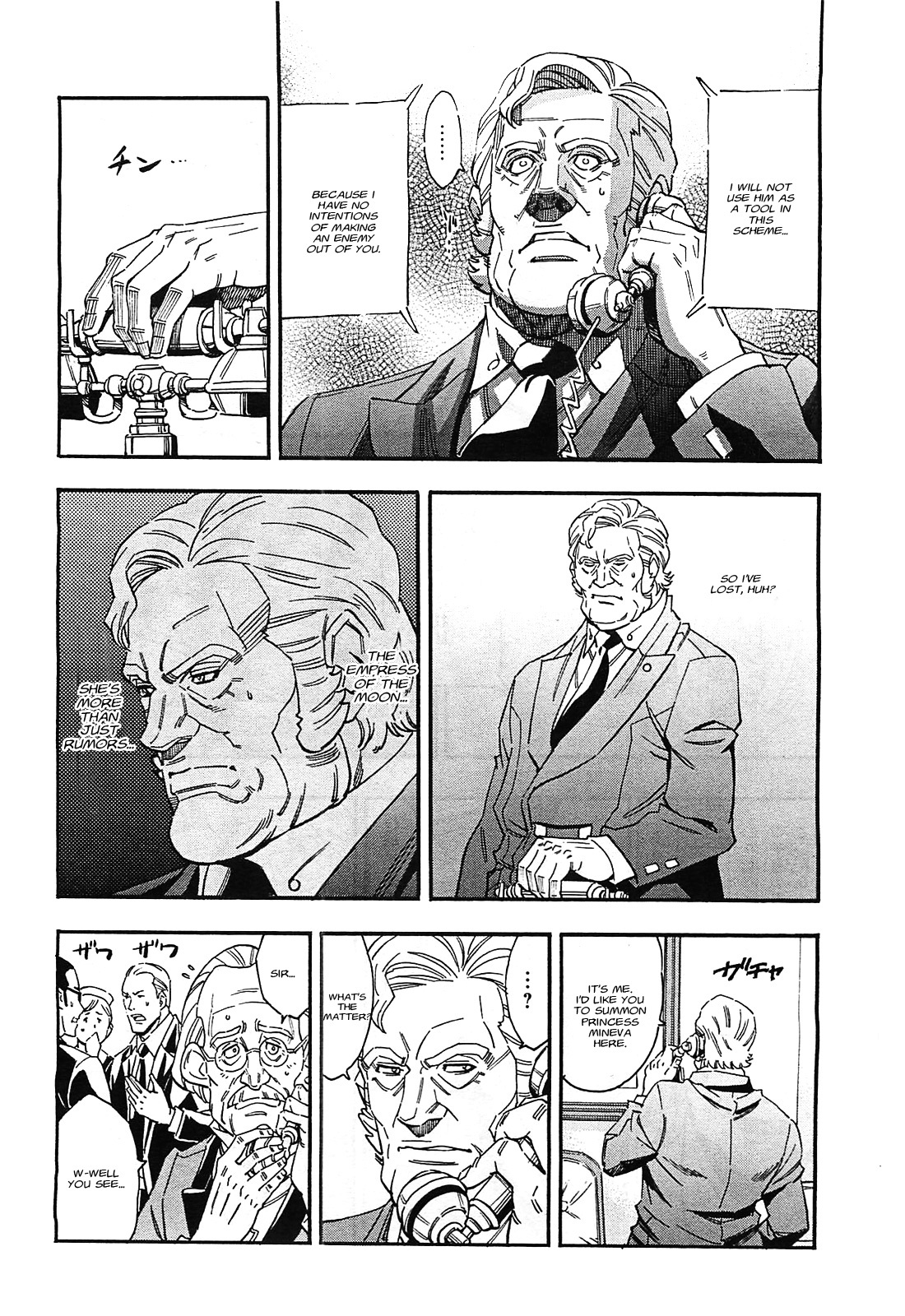 Kidou Senshi Gundam UC: Bande Dessinee Chapter 40 page 16 - Chapter 40: The Black Unicorn - Act.001 (Part .002)