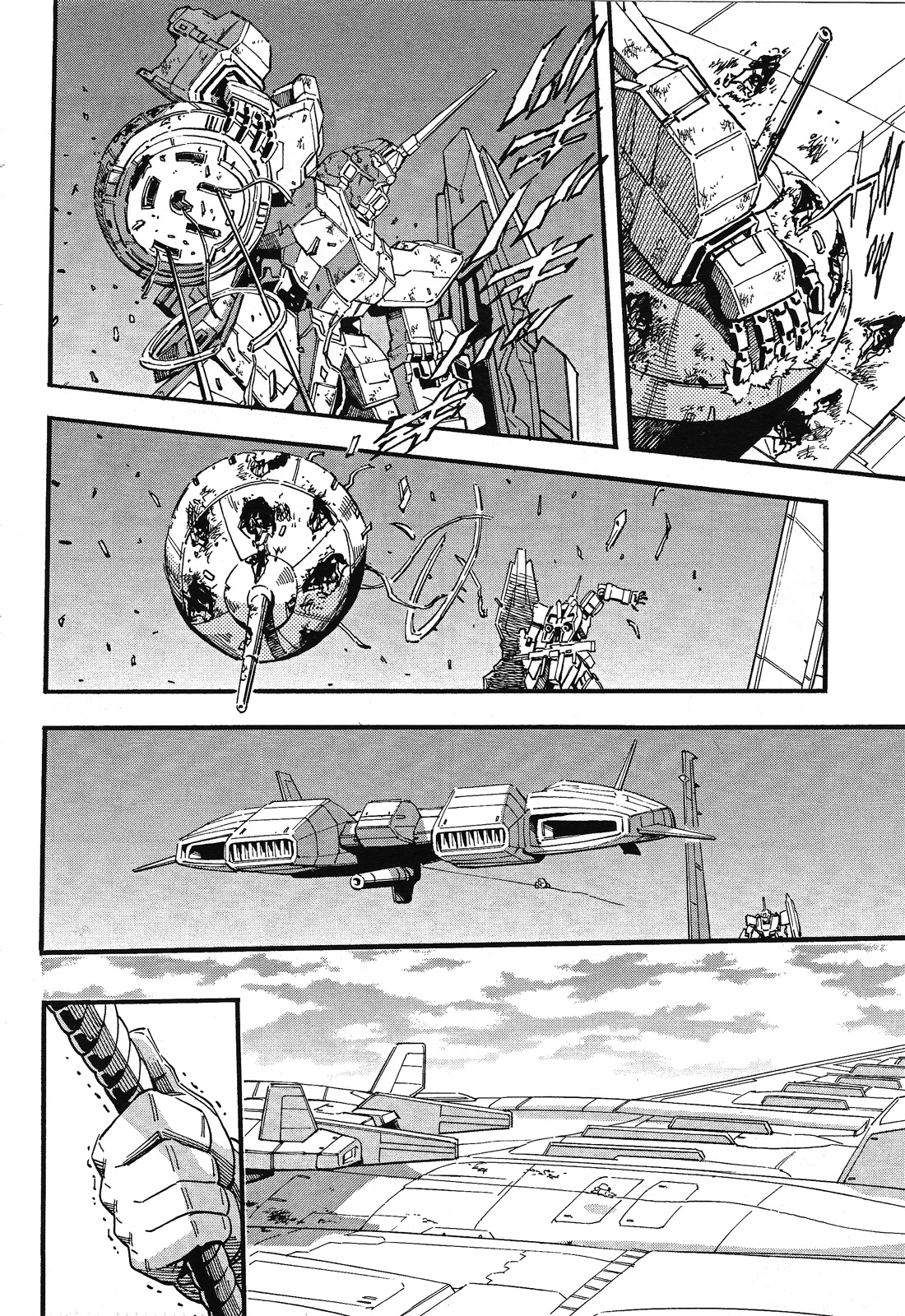 Kidou Senshi Gundam UC: Bande Dessinee Chapter 48 page 16 - Chapter 48: The Black Unicorn - Act.009