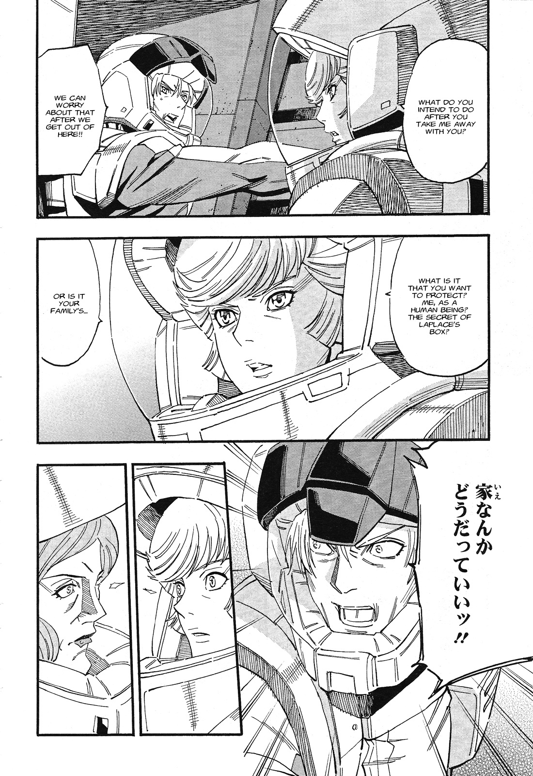 Kidou Senshi Gundam UC: Bande Dessinee Chapter 48 page 22 - Chapter 48: The Black Unicorn - Act.009