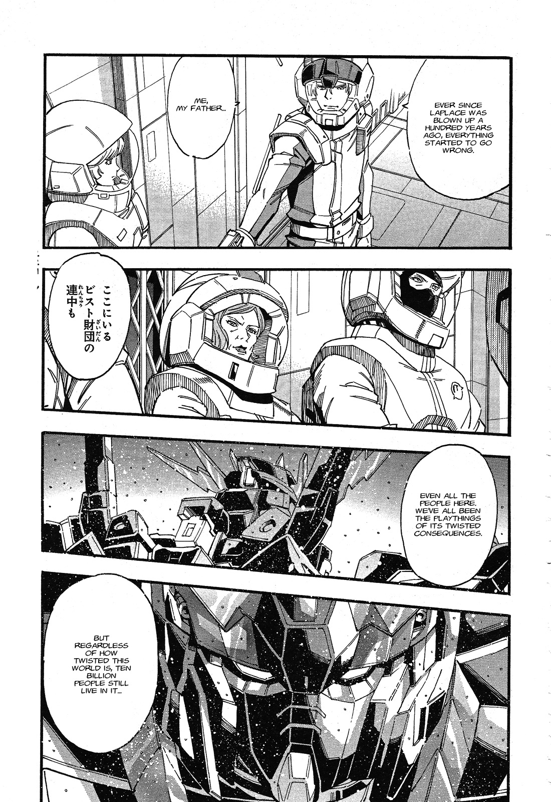 Kidou Senshi Gundam UC: Bande Dessinee Chapter 48 page 23 - Chapter 48: The Black Unicorn - Act.009