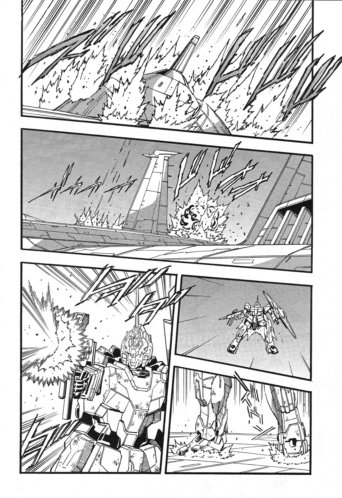 Kidou Senshi Gundam UC: Bande Dessinee Chapter 48 page 6 - Chapter 48: The Black Unicorn - Act.009