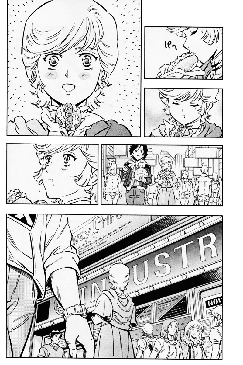 Kidou Senshi Gundam UC: Bande Dessinee Chapter 6 page 12 - Chapter 6: Day of the Unicorn - Act.006