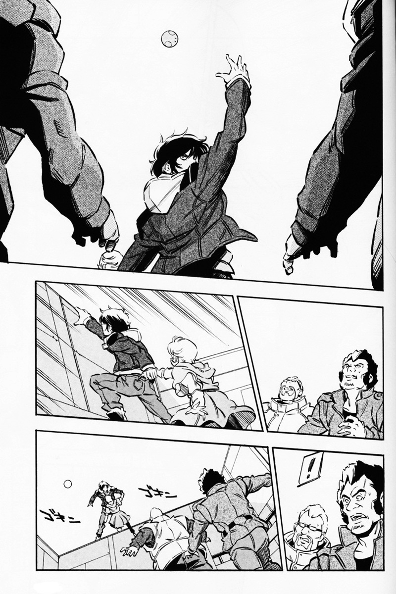 Kidou Senshi Gundam UC: Bande Dessinee Chapter 6 page 19 - Chapter 6: Day of the Unicorn - Act.006
