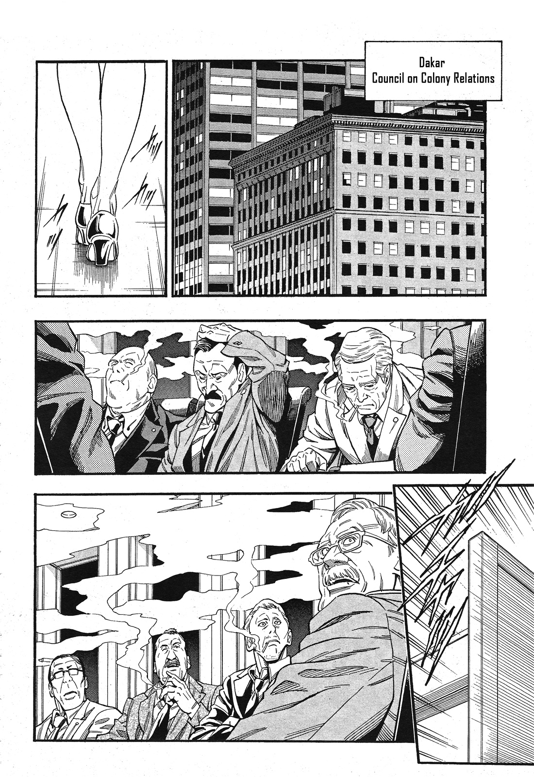Kidou Senshi Gundam UC: Bande Dessinee Chapter 61 page 2 - Chapter 61: Over the Rainbow - Act.001