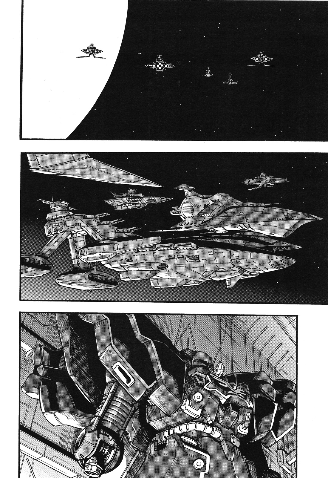 Kidou Senshi Gundam UC: Bande Dessinee Chapter 61 page 4 - Chapter 61: Over the Rainbow - Act.001