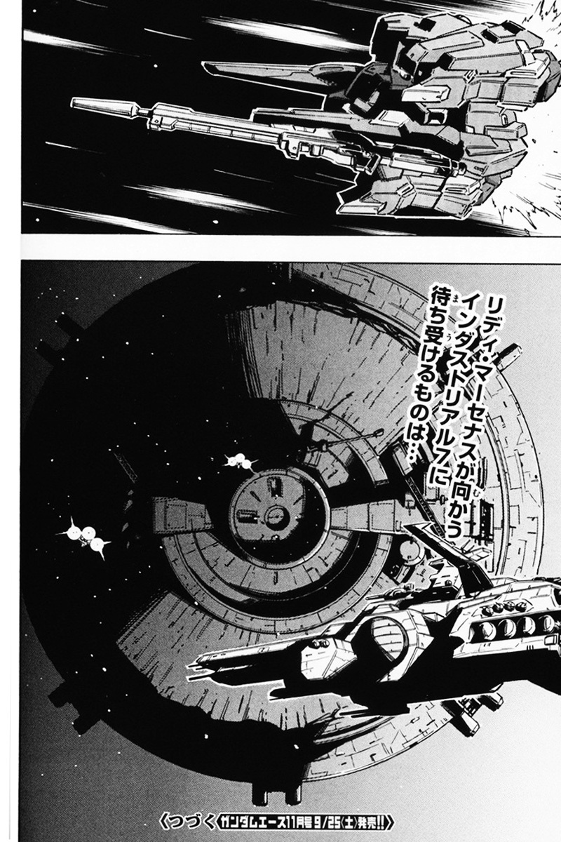 Kidou Senshi Gundam UC: Bande Dessinee Chapter 8 page 37 - Chapter 8: Day of the Unicorn - Act.008