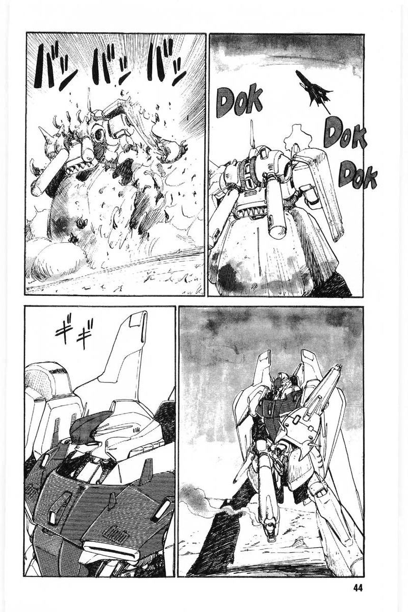 Kidou Senshi Gundam: Zeon no Saiko Chapter 1 page 33 - Chapter 1: EPISODE I OPERATION “AFTER CLIP”
