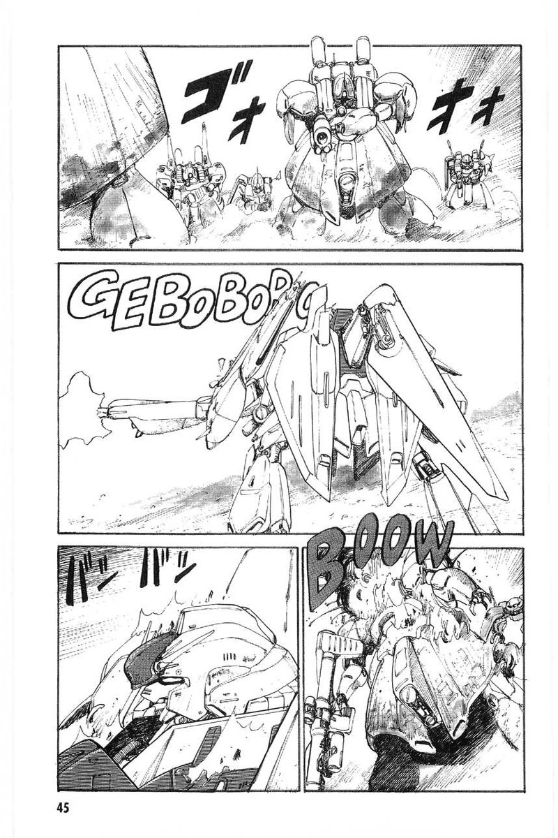 Kidou Senshi Gundam: Zeon no Saiko Chapter 1 page 34 - Chapter 1: EPISODE I OPERATION “AFTER CLIP”