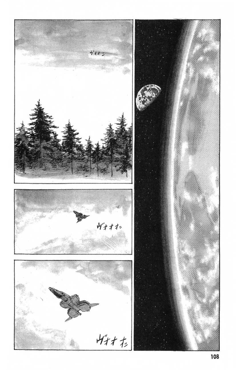 Kidou Senshi Gundam: Zeon no Saiko Chapter 4 page 3 - Chapter 4: EPISODE IV OPERATION “BREAK THROUGH”