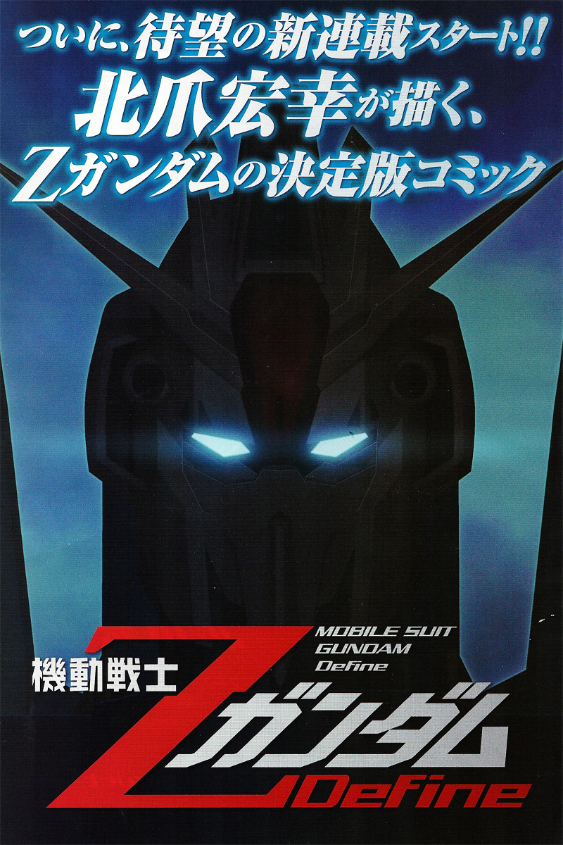 Kidou Senshi Z Gundam Define Chapter 1.2 page 1 - Chapter 1 v2 : Struct.01
