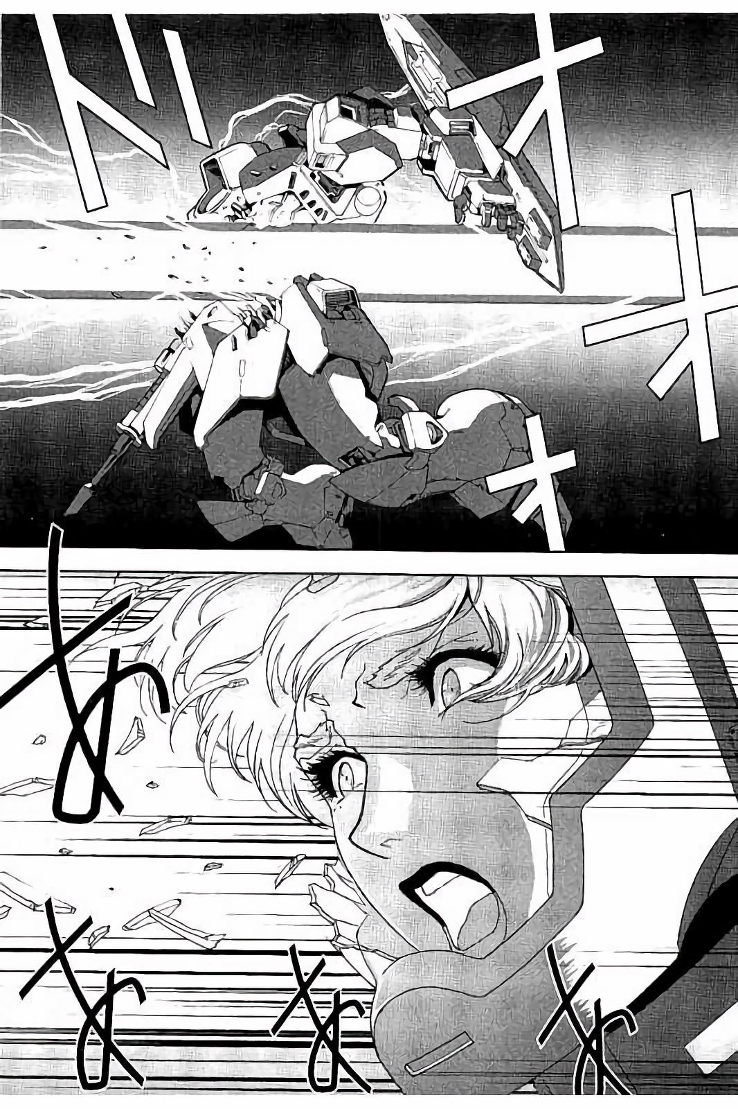 Kidou Senshi Z Gundam Define Chapter 10 page 23 - Chapter 10: Struct 10