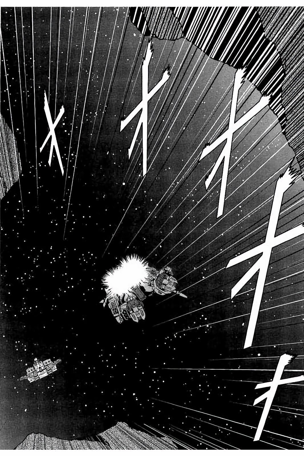 Kidou Senshi Z Gundam Define Chapter 10 page 9 - Chapter 10: Struct 10