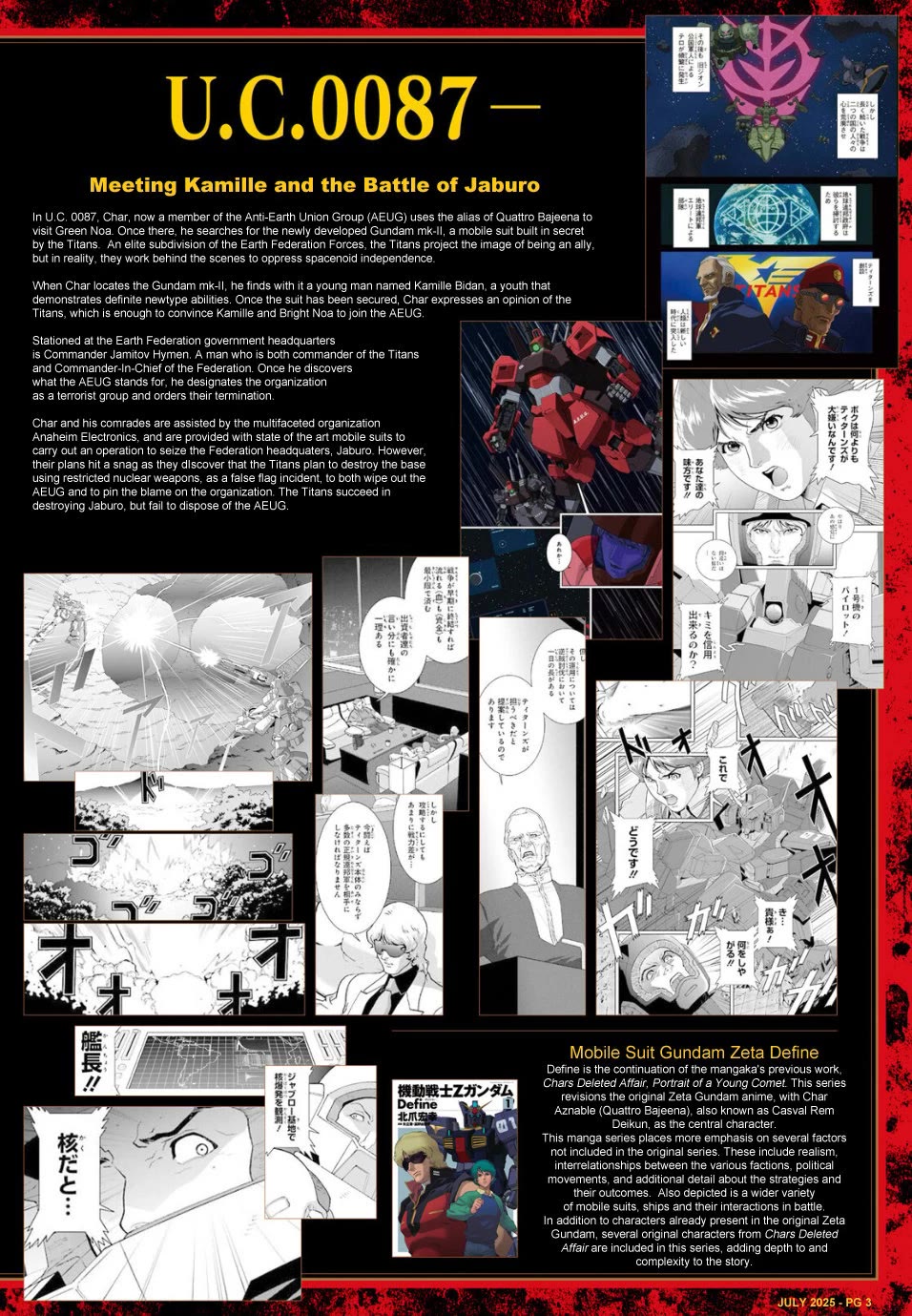 Kidou Senshi Z Gundam Define Chapter 100 page 3 - Chapter 100: Strategy 16