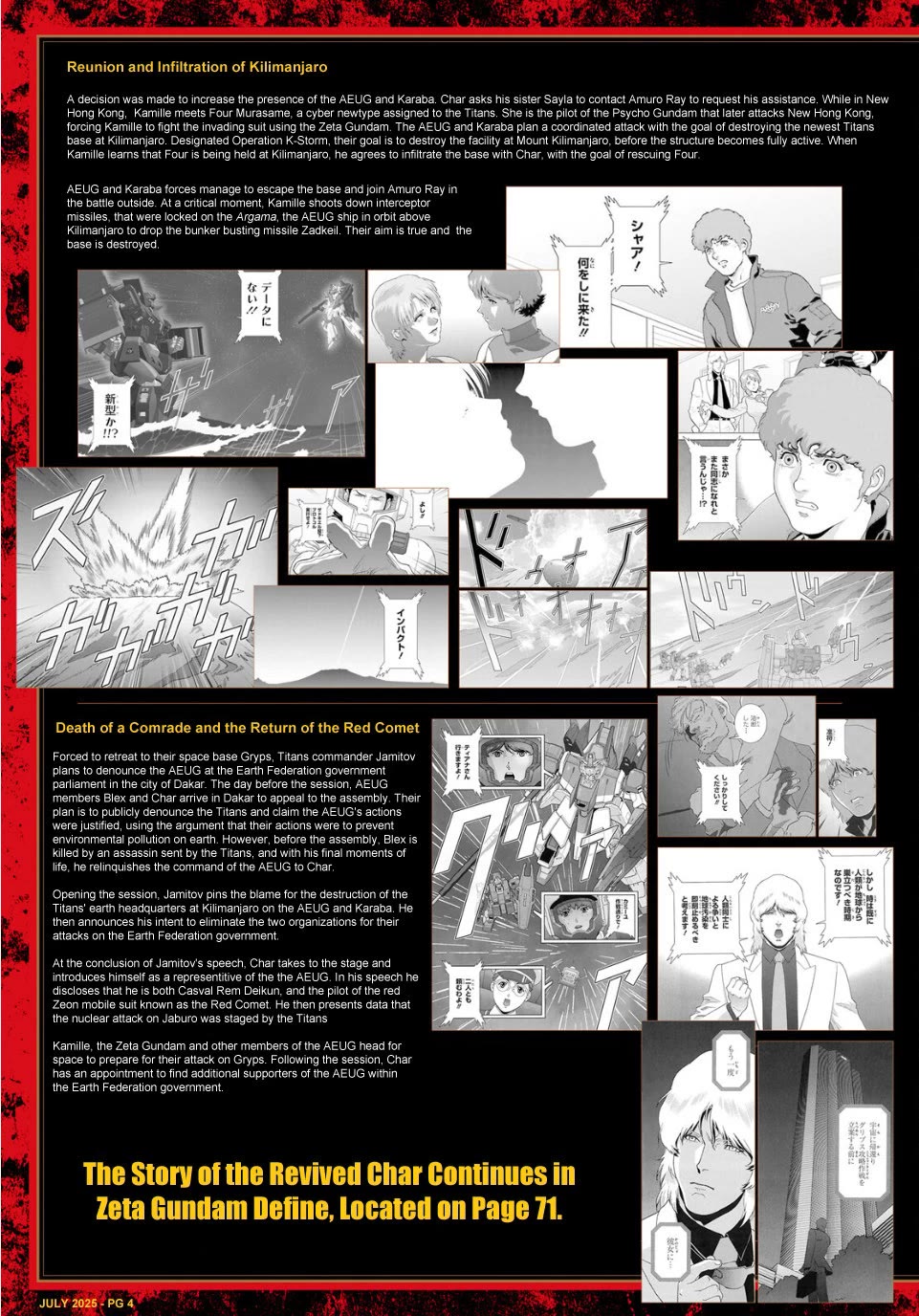 Kidou Senshi Z Gundam Define Chapter 100 page 4 - Chapter 100: Strategy 16