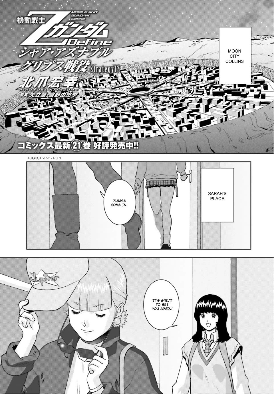 Kidou Senshi Z Gundam Define Chapter 101 page 1 - Chapter 101: Strategy 17