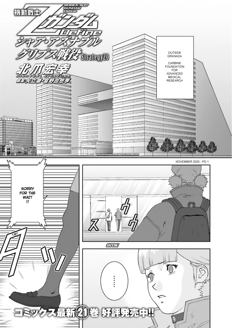 Kidou Senshi Z Gundam Define Chapter 104 page 2 - Chapter 104: Strategy 20