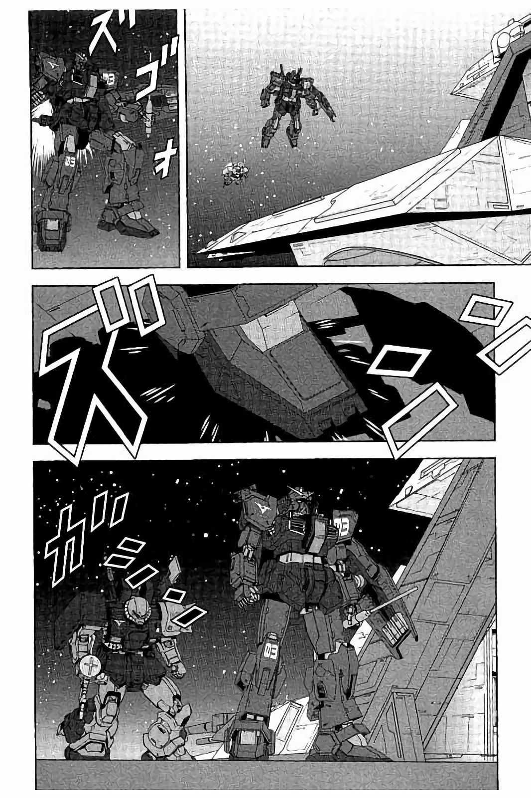 Kidou Senshi Z Gundam Define Chapter 11 page 24 - Chapter 11: Struct 11