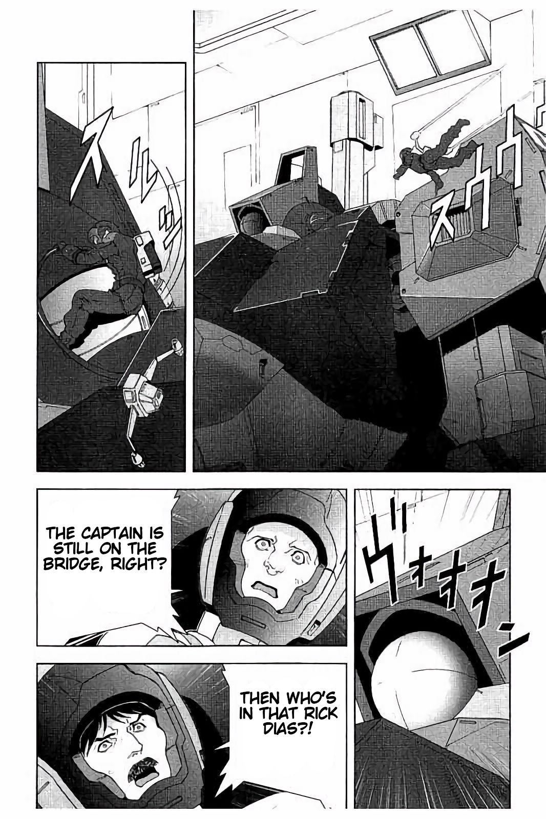 Kidou Senshi Z Gundam Define Chapter 11 page 42 - Chapter 11: Struct 11