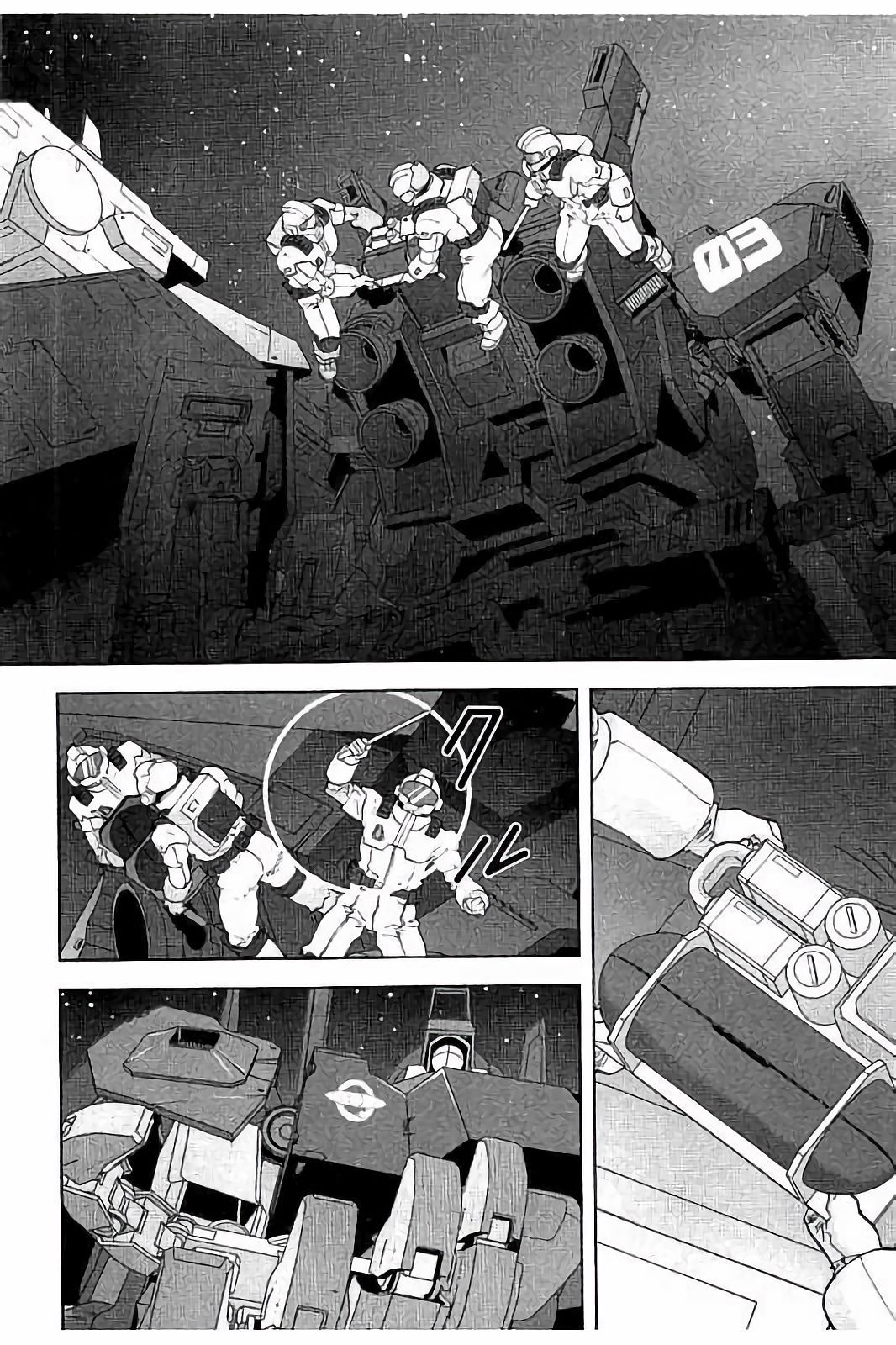 Kidou Senshi Z Gundam Define Chapter 12 page 10 - Chapter 12: Struct 12
