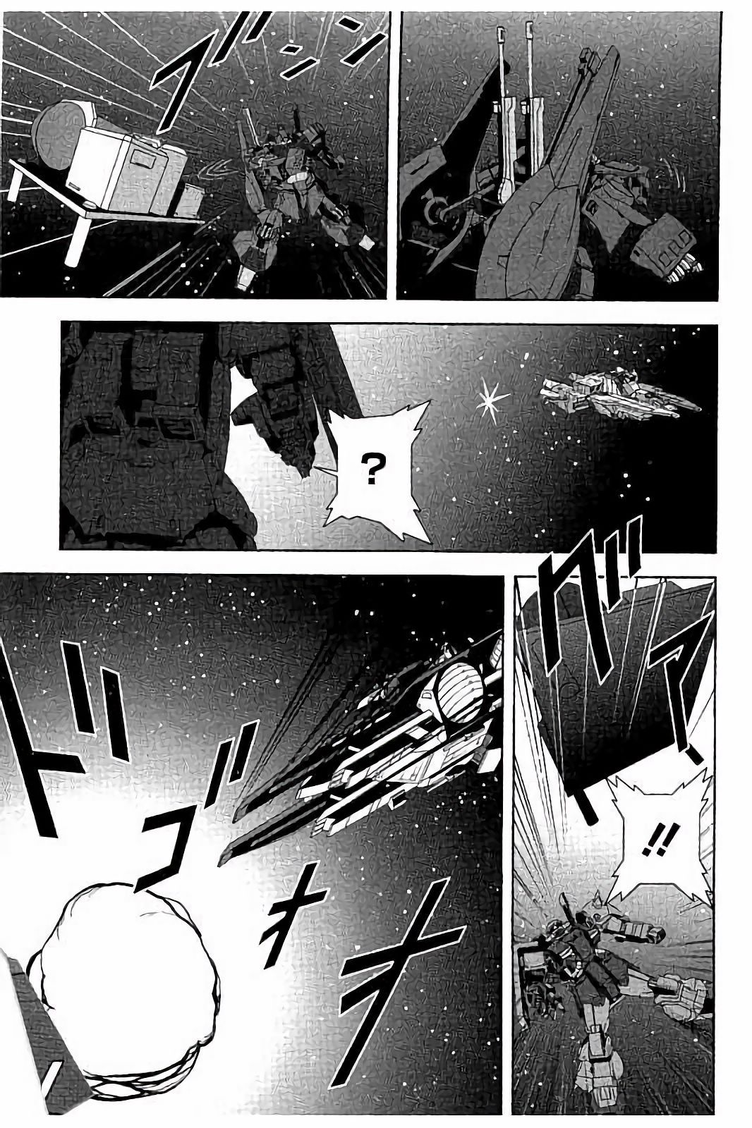 Kidou Senshi Z Gundam Define Chapter 12 page 11 - Chapter 12: Struct 12