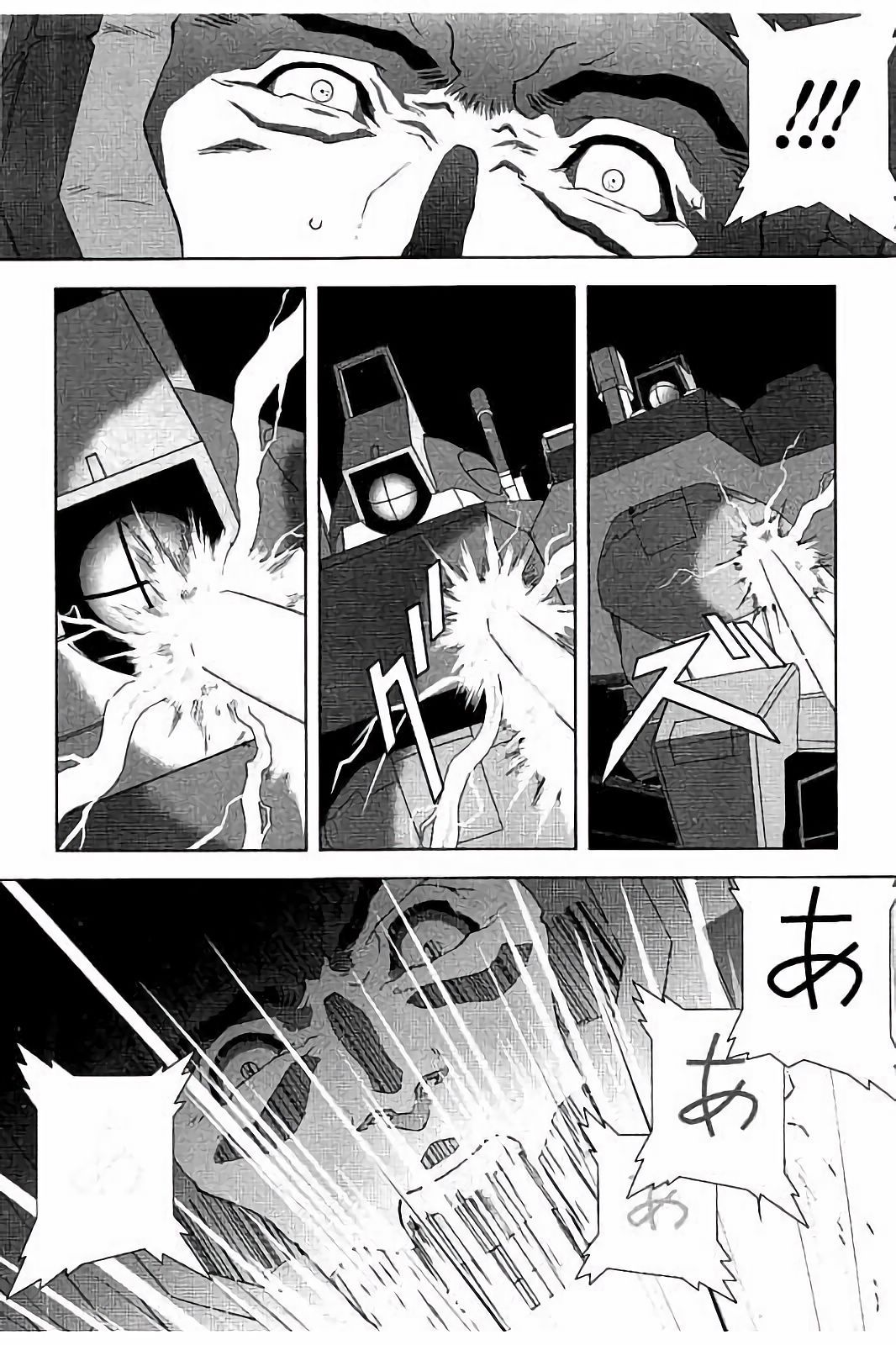 Kidou Senshi Z Gundam Define Chapter 12 page 38 - Chapter 12: Struct 12