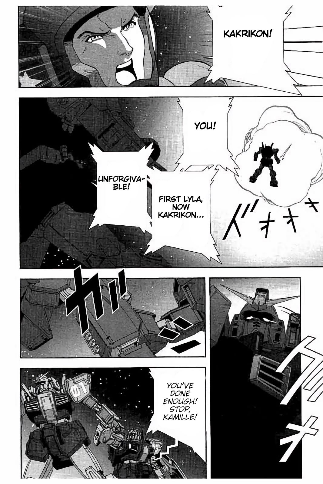 Kidou Senshi Z Gundam Define Chapter 12 page 40 - Chapter 12: Struct 12