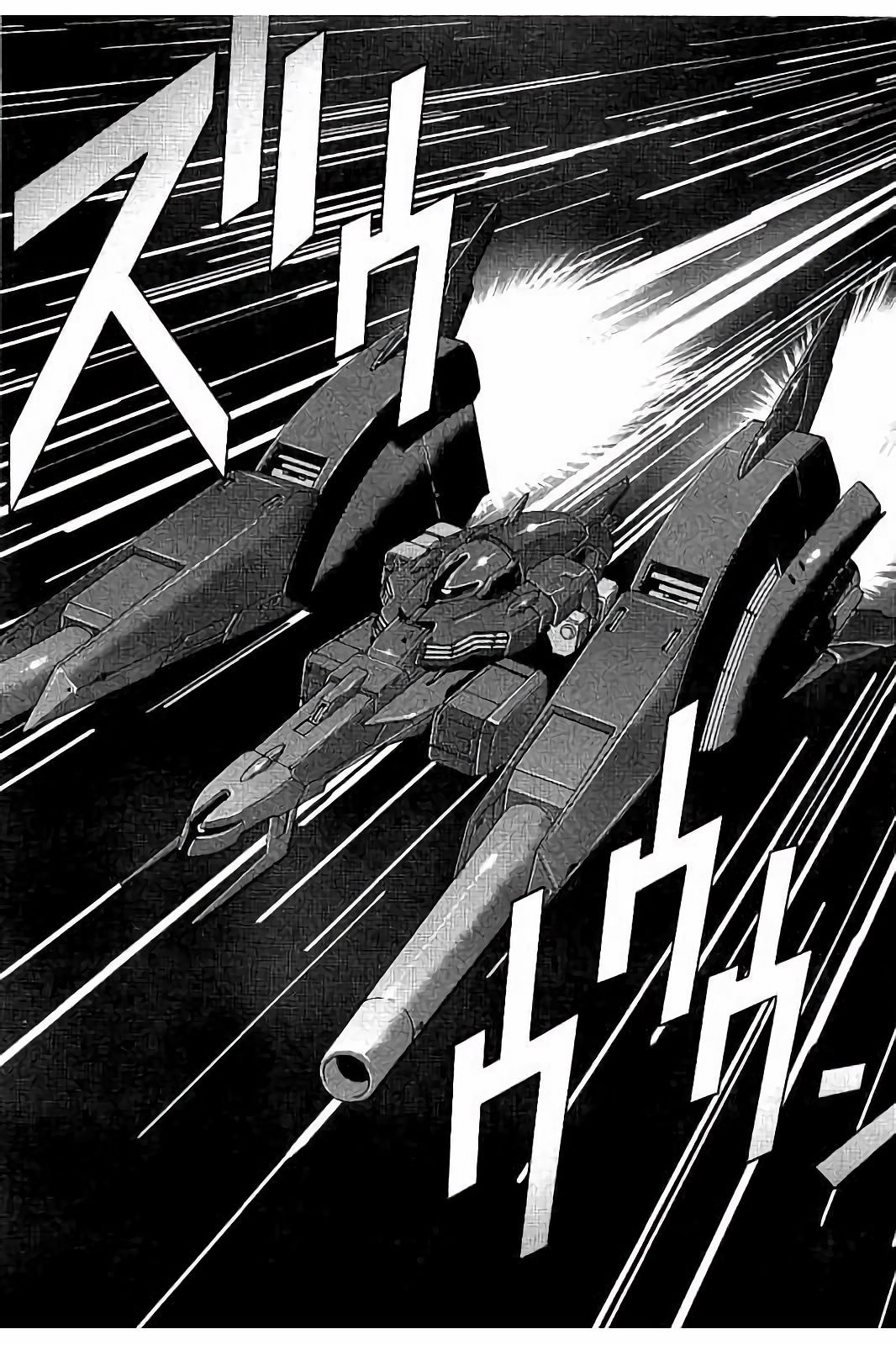 Kidou Senshi Z Gundam Define Chapter 14 page 33 - Chapter 14: Struct 14