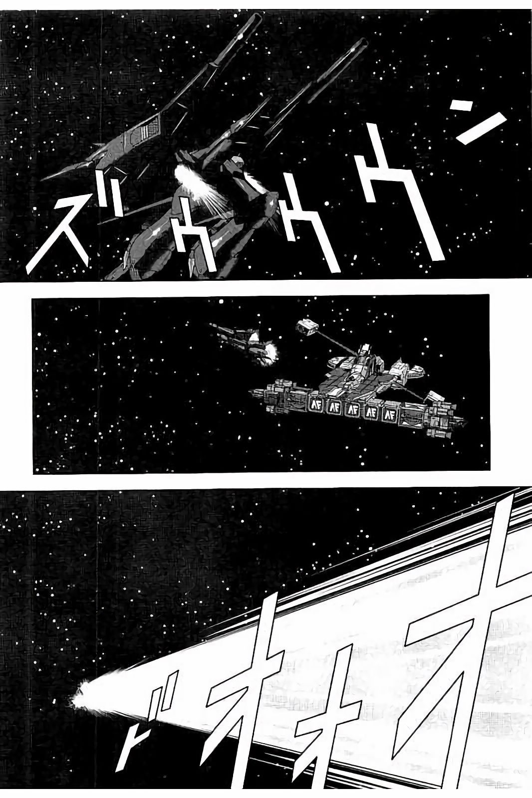 Kidou Senshi Z Gundam Define Chapter 14 page 52 - Chapter 14: Struct 14