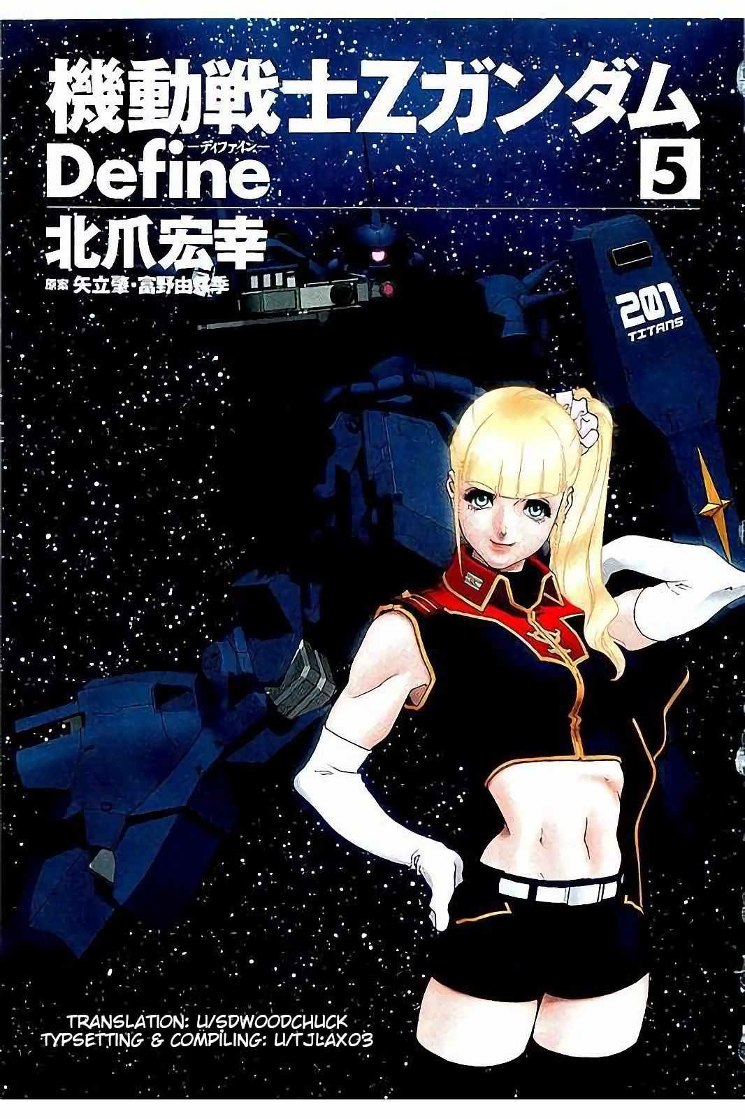 Kidou Senshi Z Gundam Define Chapter 16 page 3 - Chapter 16: Struct 16