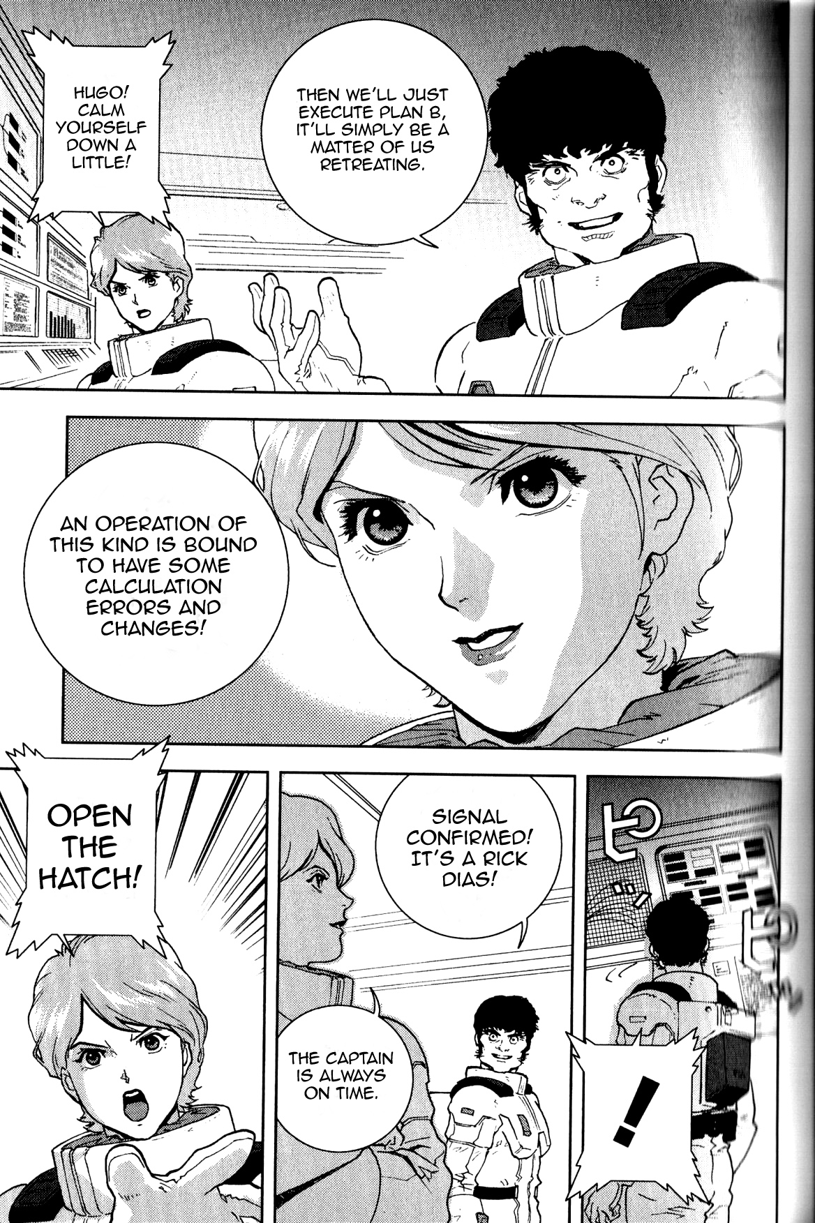 Kidou Senshi Z Gundam Define Chapter 2.3 page 10 - Chapter 2 v3 : Struct.02