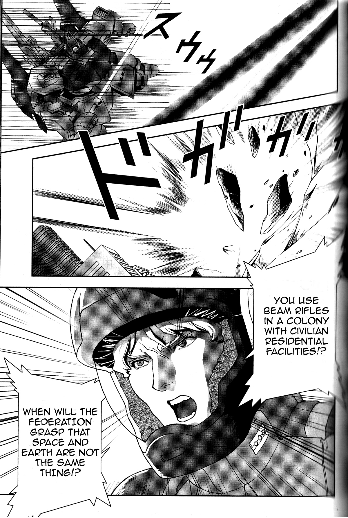 Kidou Senshi Z Gundam Define Chapter 2.3 page 18 - Chapter 2 v3 : Struct.02