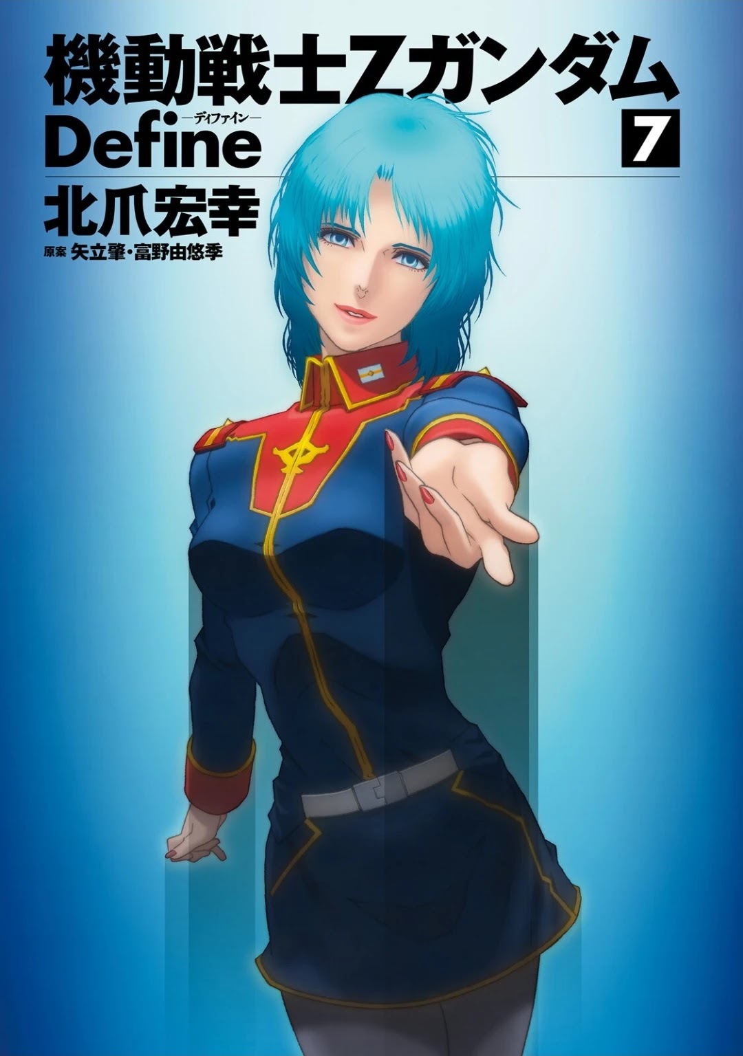 Kidou Senshi Z Gundam Define Chapter 24 page 2 - Chapter 24: Struct 24